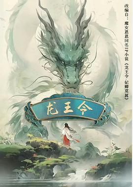 国产