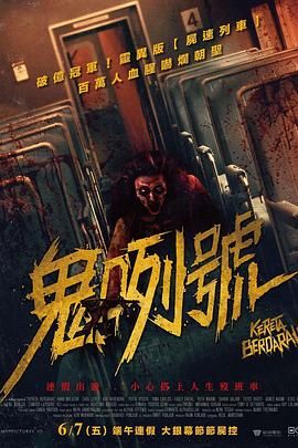 中文字幕无码免费观看