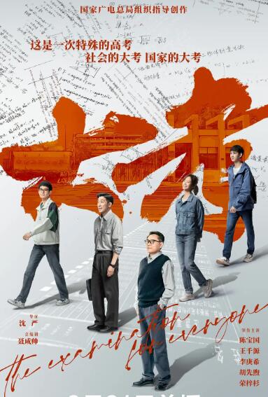 鲁大师视频在线观看播放免费高清