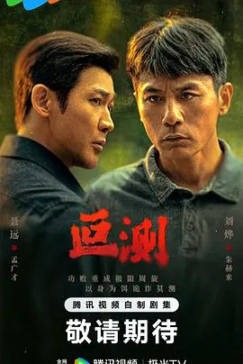天上人间8免费完整版