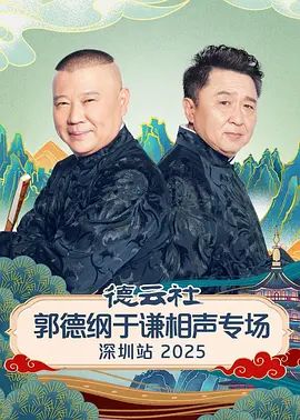 淑女的欲望