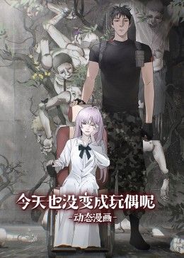 一个人在线免费观看高清完整版