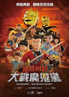 一梦如故电影版
