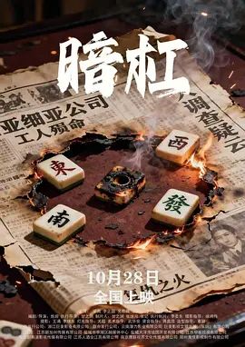 精品视频二区三区