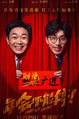 八戒战吕布电影完整版在线观看中文版