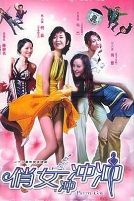 八戒前传大天蓬电影在线观看免费