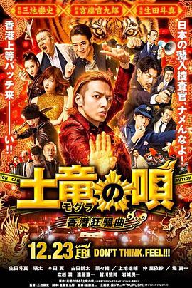 香港gogogo免费看高清电视剧