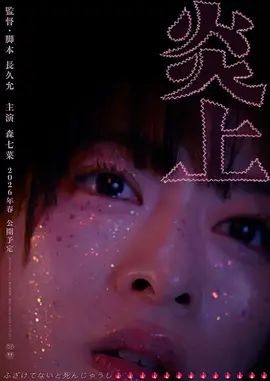 国产二区三区免费观看视频