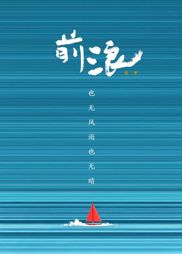 国产二二三区