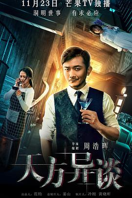 鲁大师手机视频在线观看