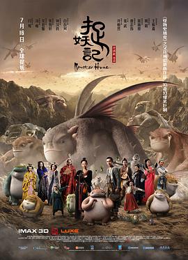 精品国产一区的二区三区