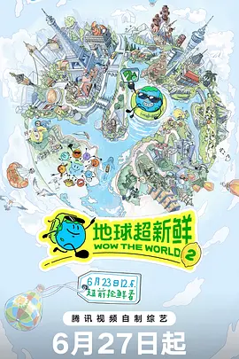 艾斯特艾博斯托高压监狱