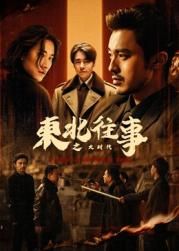 不说话的爱在线高清电视剧免费观看