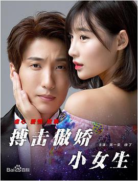 gogogo在线高清观看