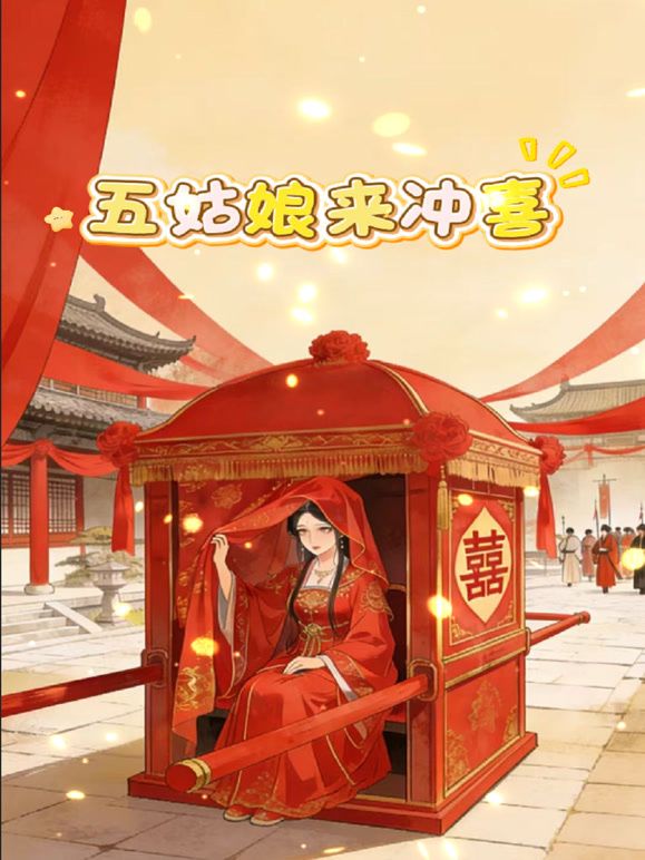 GOGOGO韩国免费高清完整电影