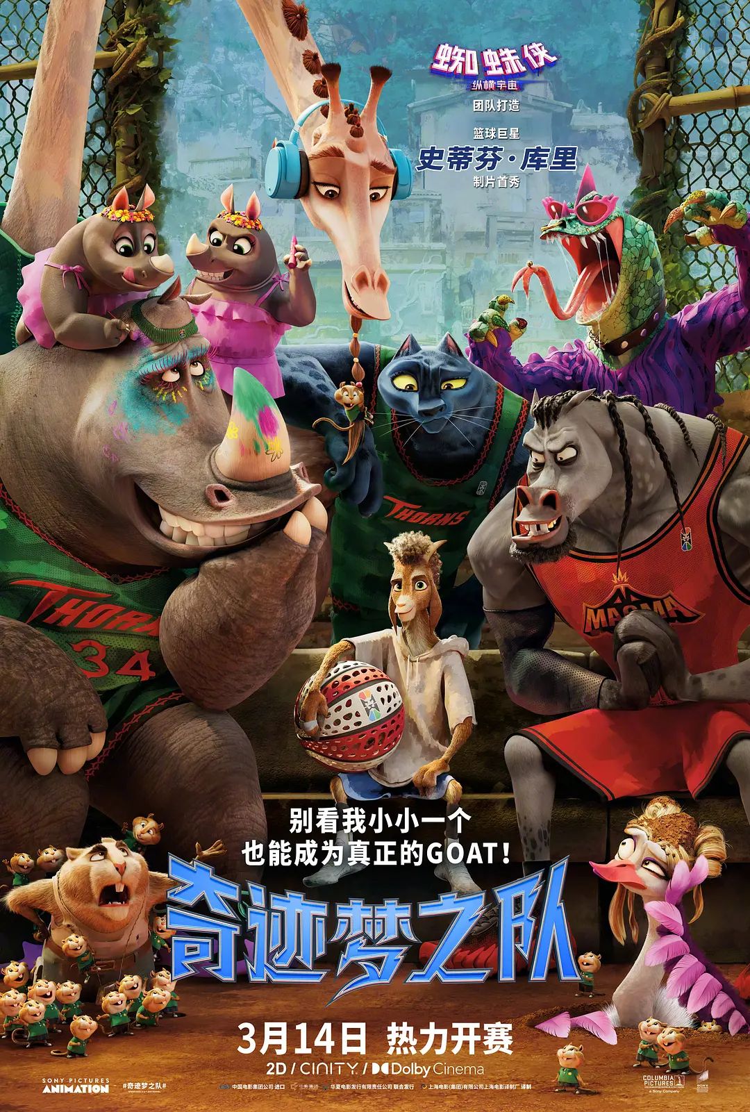 枫与铃第2季樱花
