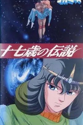 二十四道拐演员表