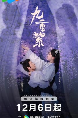 肉嫁高动漫1～4无删减版