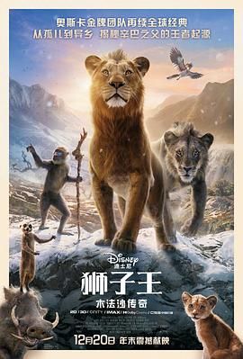 gogogogo高清免费完整版在线看