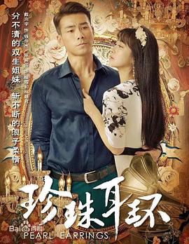 床边故事完整版在线观看中文