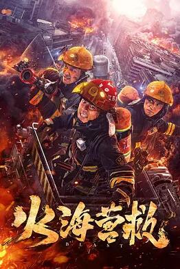 国产一区二区三区免费播放