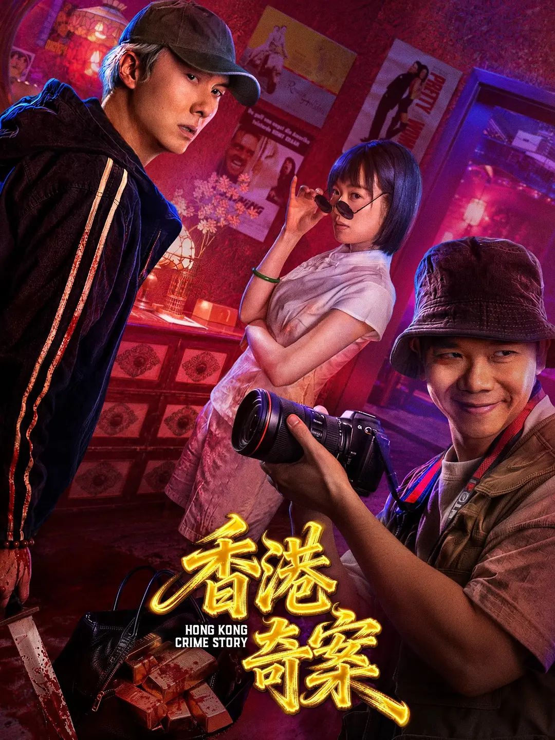 撸大师影视在线资源