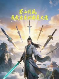 亚洲一区二区三区香蕉