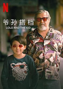gogogo免费国语完整版