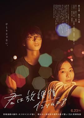 法国高压监狱演员表女演员有哪些