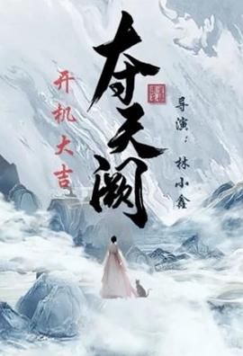 中文字幕一一